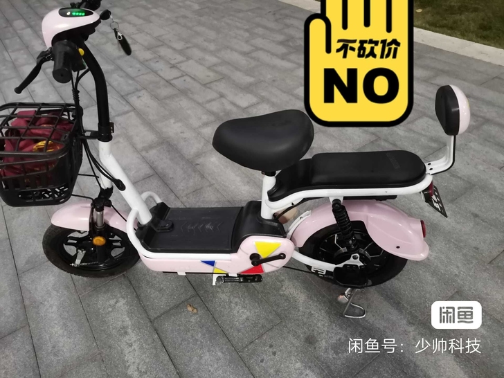 新国标五羊电动车铅酸电池48V12A满电开...