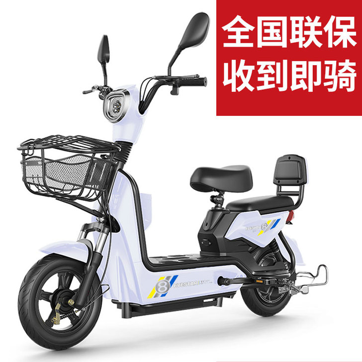 永猎 电动自行车