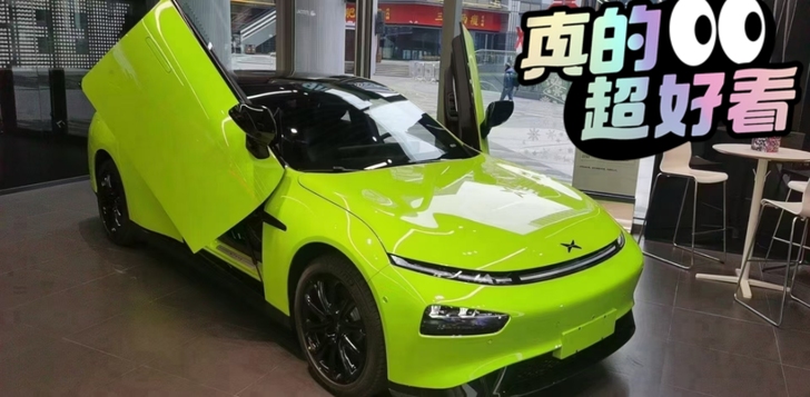 小鹏电动车 都有现车