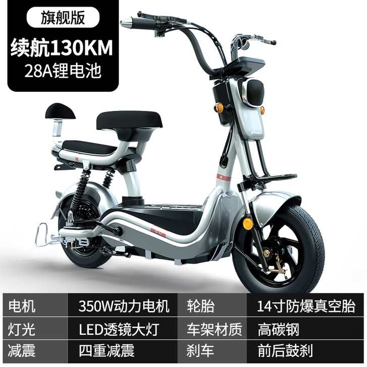 知影（电动车） 电动自行车48V30A，可...