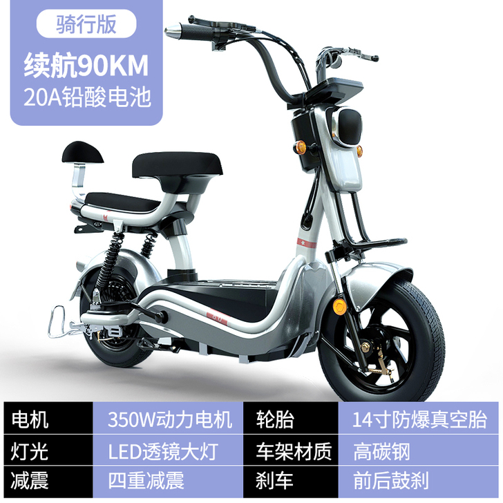 新国标电动自行车锂电池电动车长跑王电瓶车男...