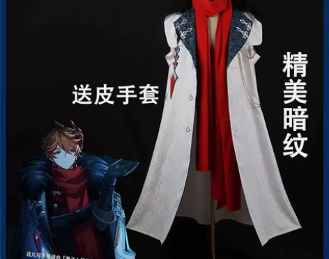 雾都愚人众原神cos服公子达达利亚博士披风...
