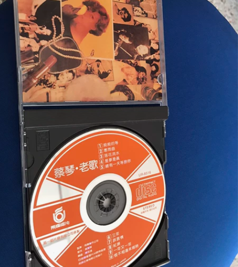 蔡琴 老歌 发烧cd， 飞碟唱片， 通透性...