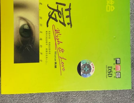 正版发烧唱片 火烈鸟唱片 回归灵魂的声音 ...