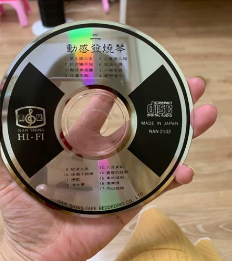 动感发烧琴2唱片有盒 感兴趣的话点“我想要...