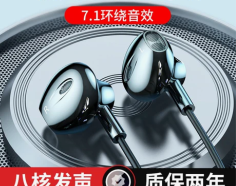 兰士顿耳机有线高音质入耳电脑超重低音全民K...