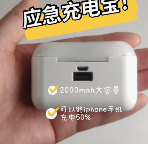 Amoi/夏新 F9 蓝牙耳机 降噪入耳式...