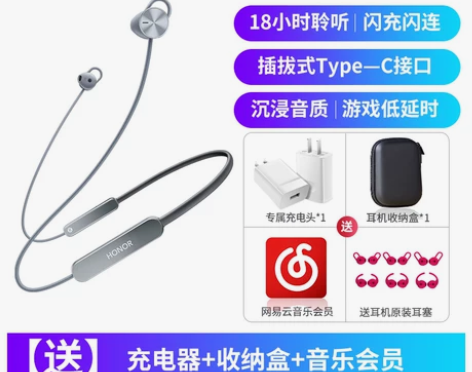 【狂欢价】【李现同款】华为荣耀Xsport...