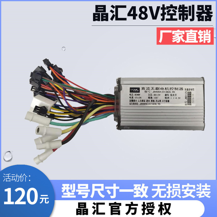 乐益达英格威名顶哈豹迅速哥得圣晶汇代驾折叠...