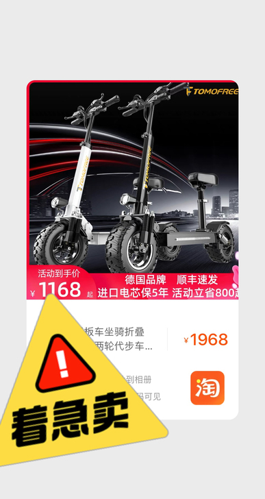 骑了两周