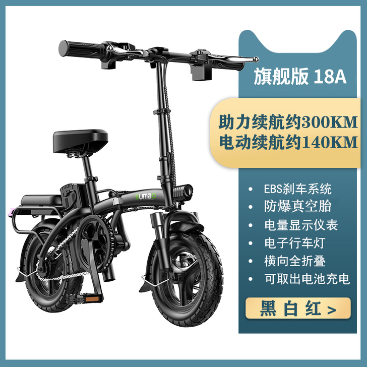 德国名顶折叠电动自行车锂电池代驾超轻小型电...