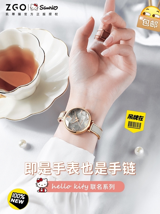 全新，全新，全新，三丽鸥HelloKitt...