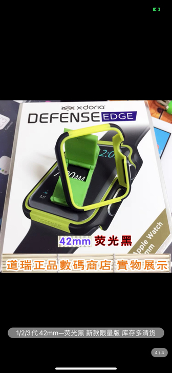 x-doria适用于苹果手表S3保护壳套A...