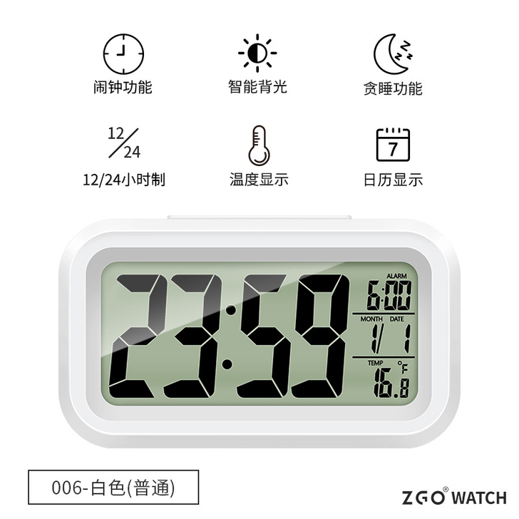 闹钟闹钟 随便卖 快毕业了