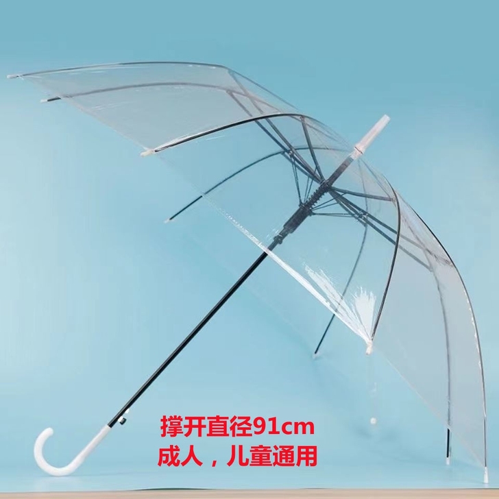 闲置多把透明伞（共22把），公司组织活动剩...