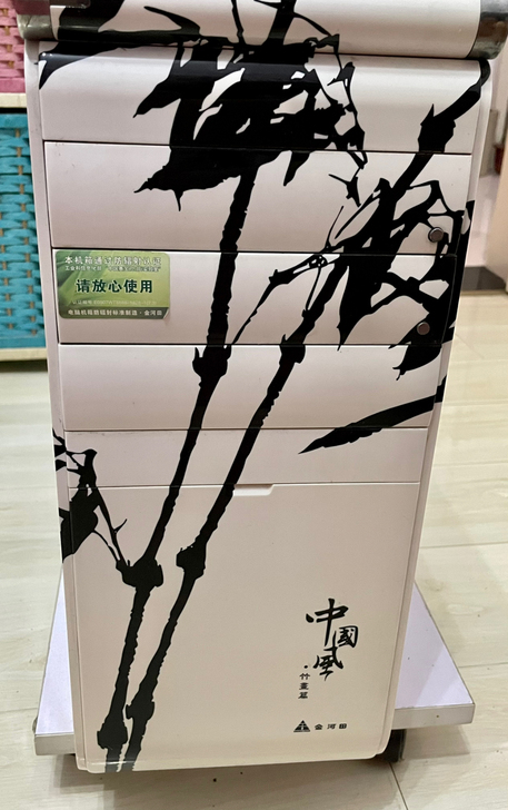 金河田电脑机箱带电源组装台式机大机箱中国风