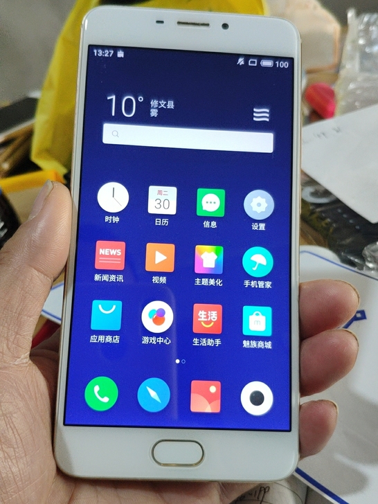 58，魅族魅蓝note5，3+32，全网通...