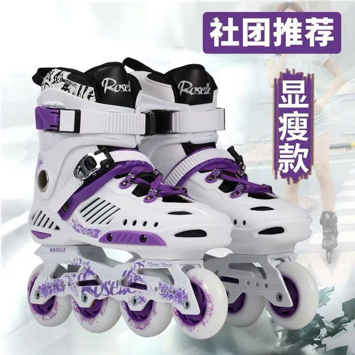 CITYAUN 直排轮