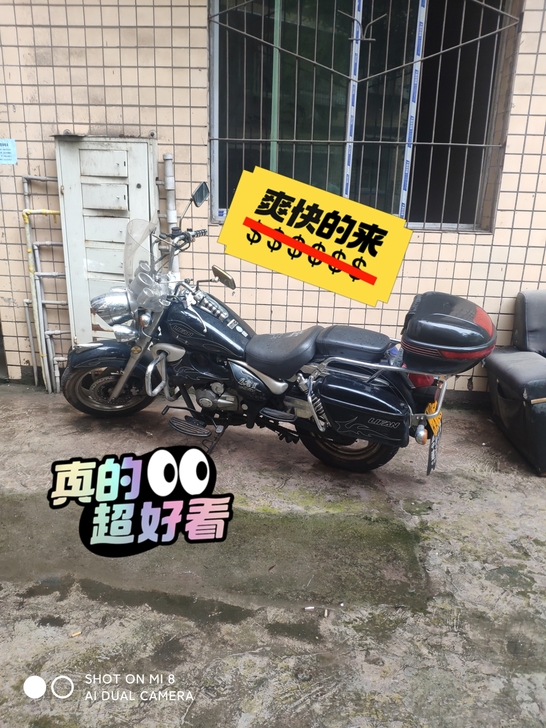 力帆太子摩托车。。手续齐全必须过户