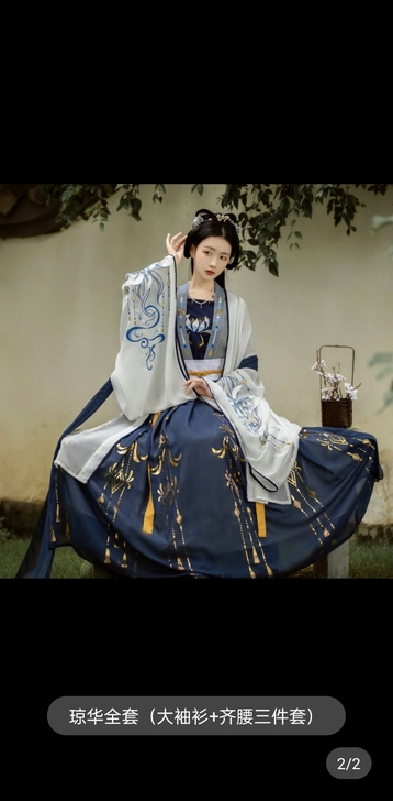 xl码千韵岗汉服全四件套送披帛，正版淘宝购...