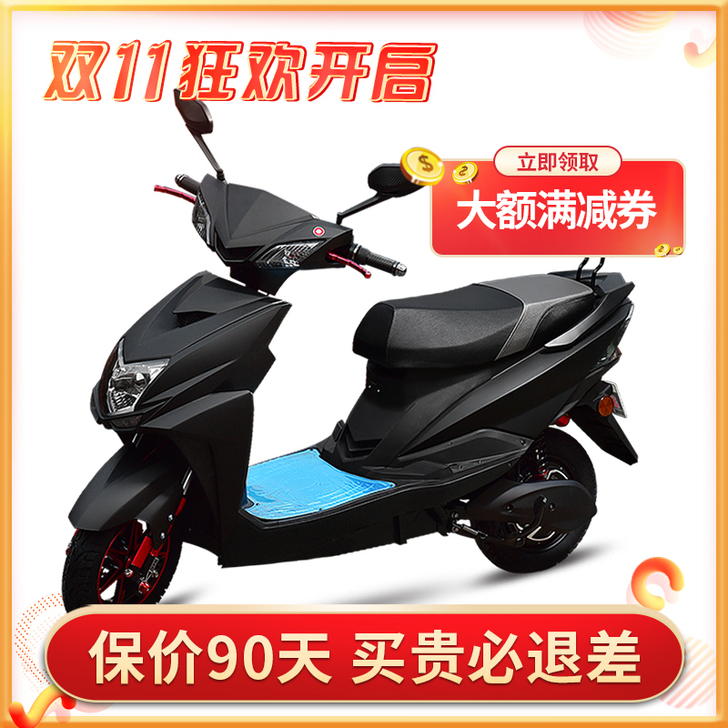 铃隆 电动摩托车