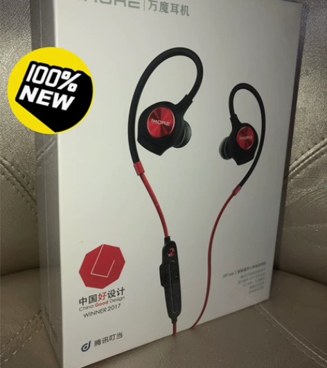全新正品！1MORE/万魔 iBFree ...