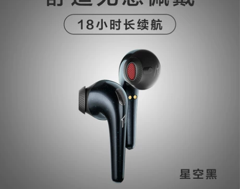 1MORE/万魔 ComfoBuds舒适豆...