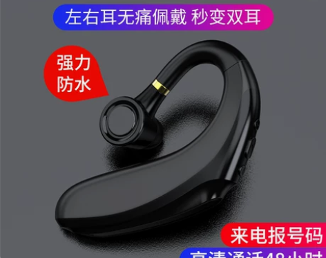 无线蓝牙耳机挂耳式骨传导久戴不痛2022年...
