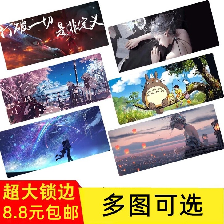 鼠标垫键盘垫超大号办公快捷键游戏电脑桌垫加...