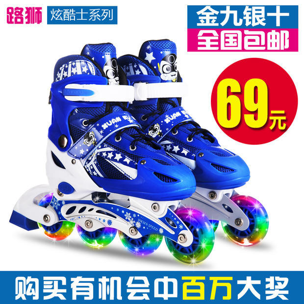 路狮 直排轮，之前买来玩一次，怀孕了没玩，...