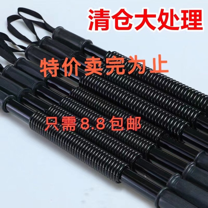 全新家用臂力器训练器20-60k便宜出 包...