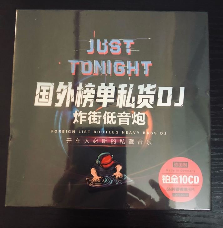 车载DJ碟片车载DJ碟片，全新未拆封，63...
