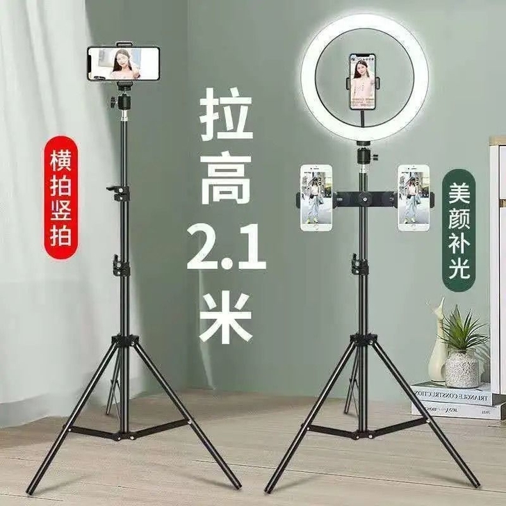 手机支架直播三脚架多功能户外拍视频拍照主播...