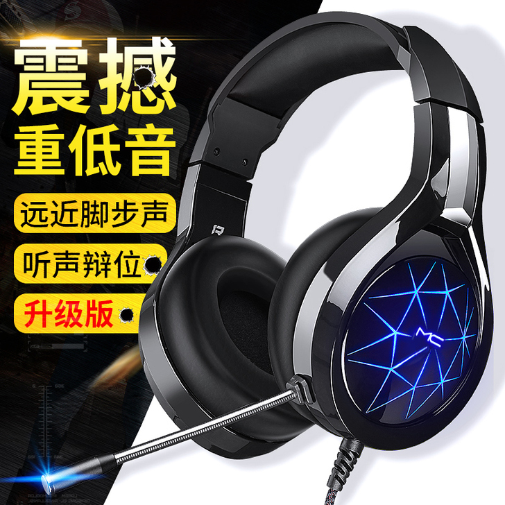 诺西 耳机,买来就用过一次,跟新的一样