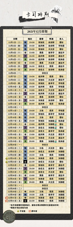 【收】音乐剧灯塔