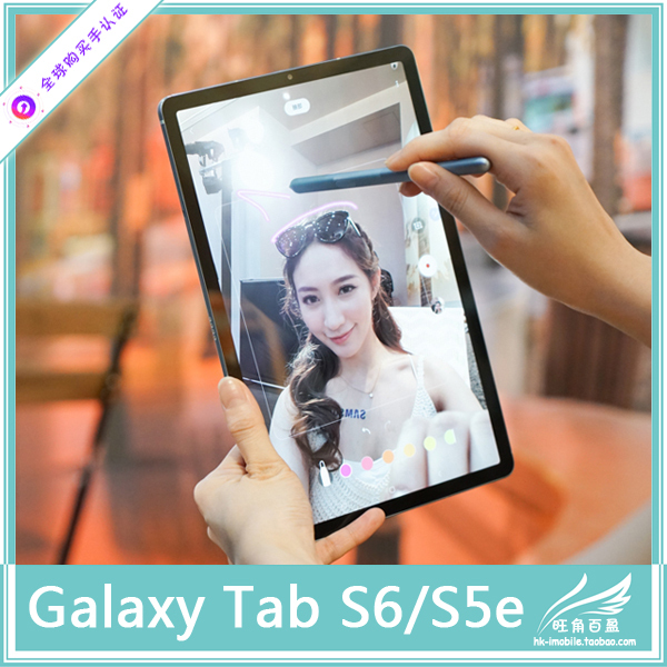 Samsung/三星 平板电脑