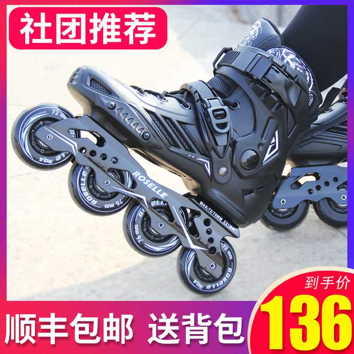 CITYAUN 直排轮出