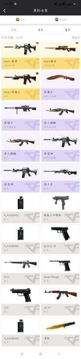 #游戏帐号#