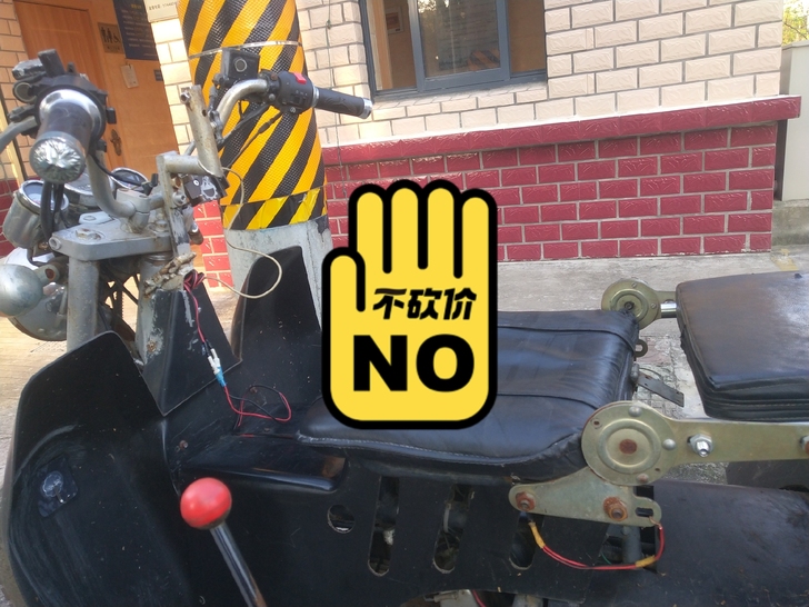 残疾人专用三轮摩托车！有喜欢的可以私信我！...
