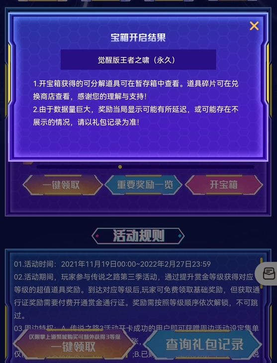 #游戏帐号 收个紫金等级的小号，装备多少无...