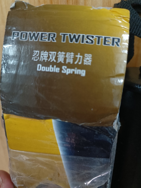 还有剩下几支忍牌60公斤臂力器 男家用训练...