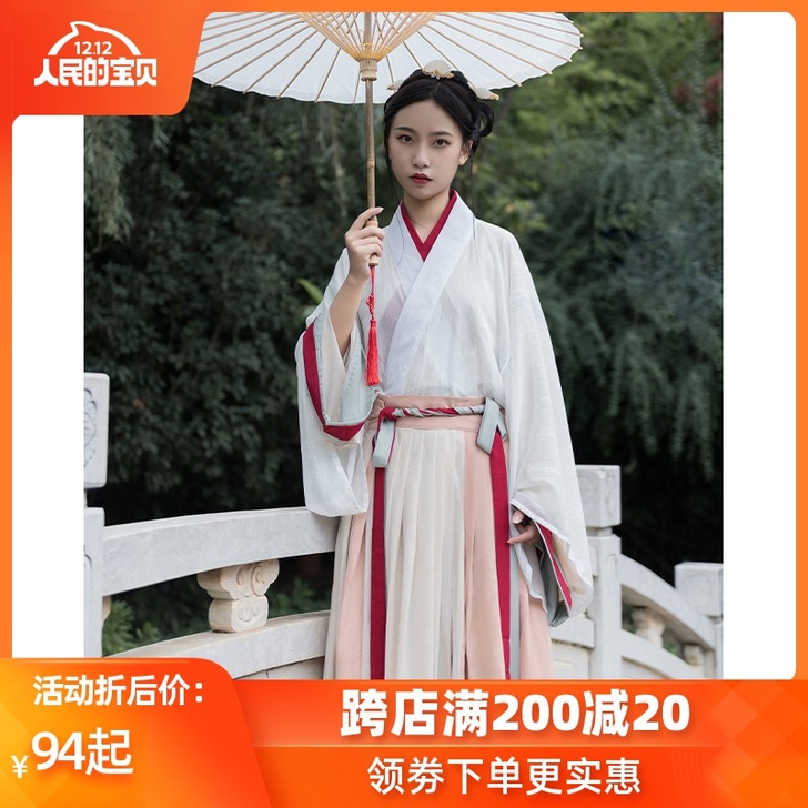【秋色】五五年汉服女晋制交领齐腰一片式打孔...