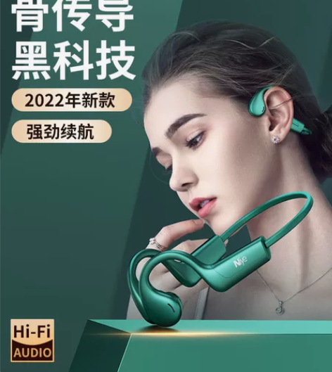 骨传导蓝牙耳机2022无线挂耳式运动型跑步...