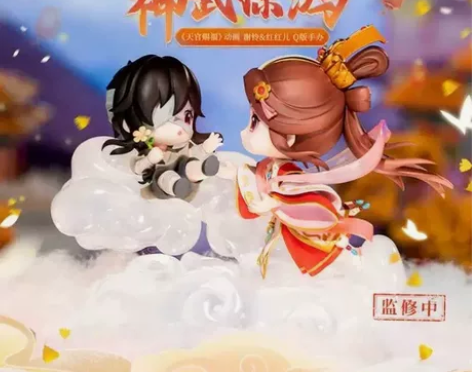 天官赐福神武惊鸿Q版手办 全新现货  自刀...