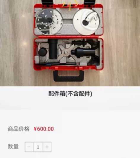全新正品玛捷斯 酷烹乐的配件收纳盒,工具箱...