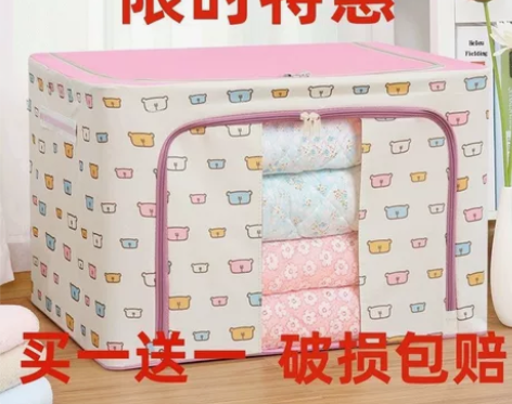 72L牛津布收纳箱布艺大号加厚无纺布衣服收...