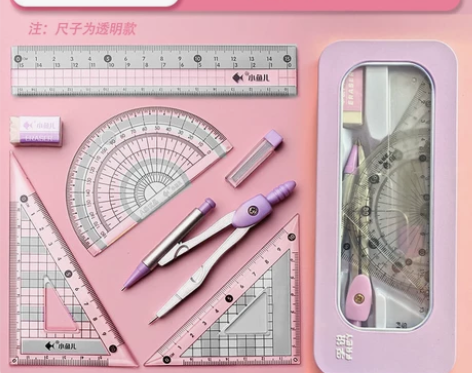 圆规尺子套装三角尺学生文具用品直尺三角板小...