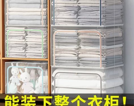 布艺收纳箱 布艺收纳箱衣服玩具衣物袋子透明...