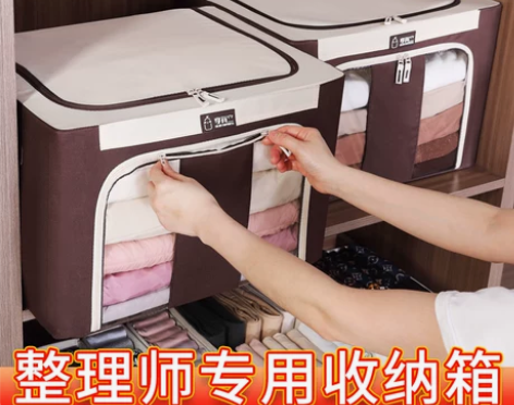 布艺收纳箱 收纳箱布艺百纳箱衣物被子整理箱...