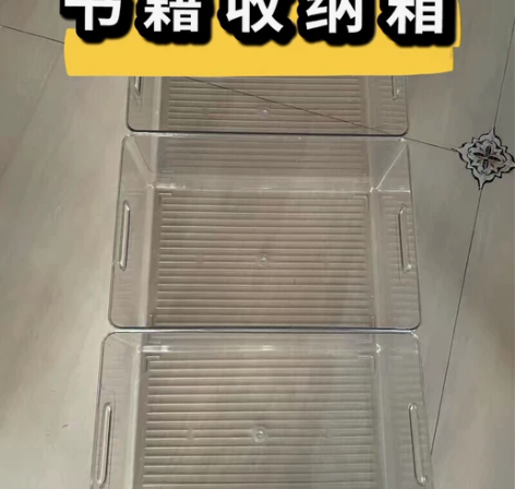 实体店搬迁，特价处理加厚大号3个装书本收纳...